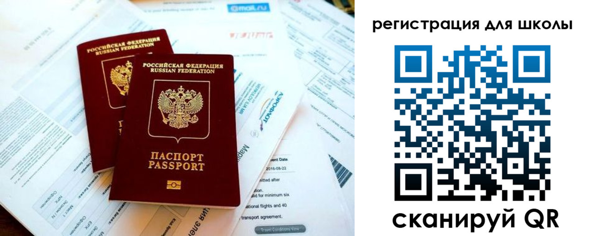временная регистрация законно в Тарко-Сале