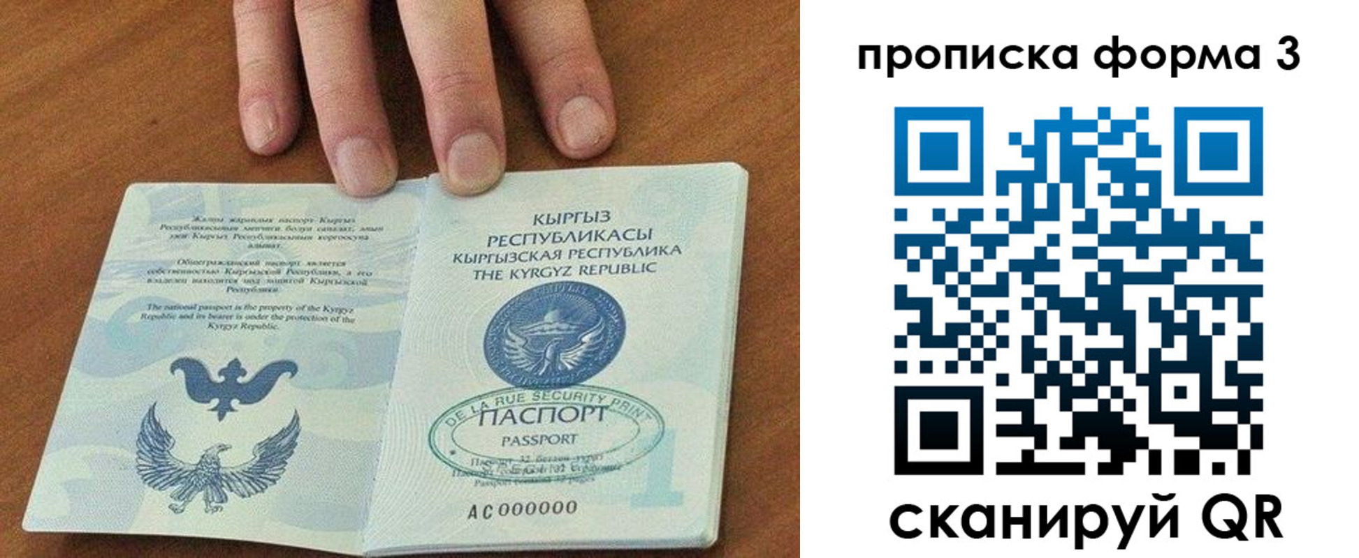 регистрация в Тарко-Сале