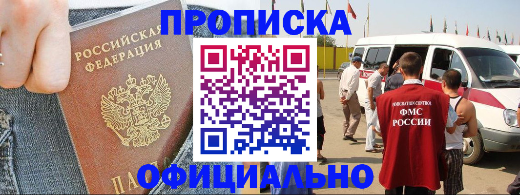 регистрация для дет. сада в Тарко-Сале